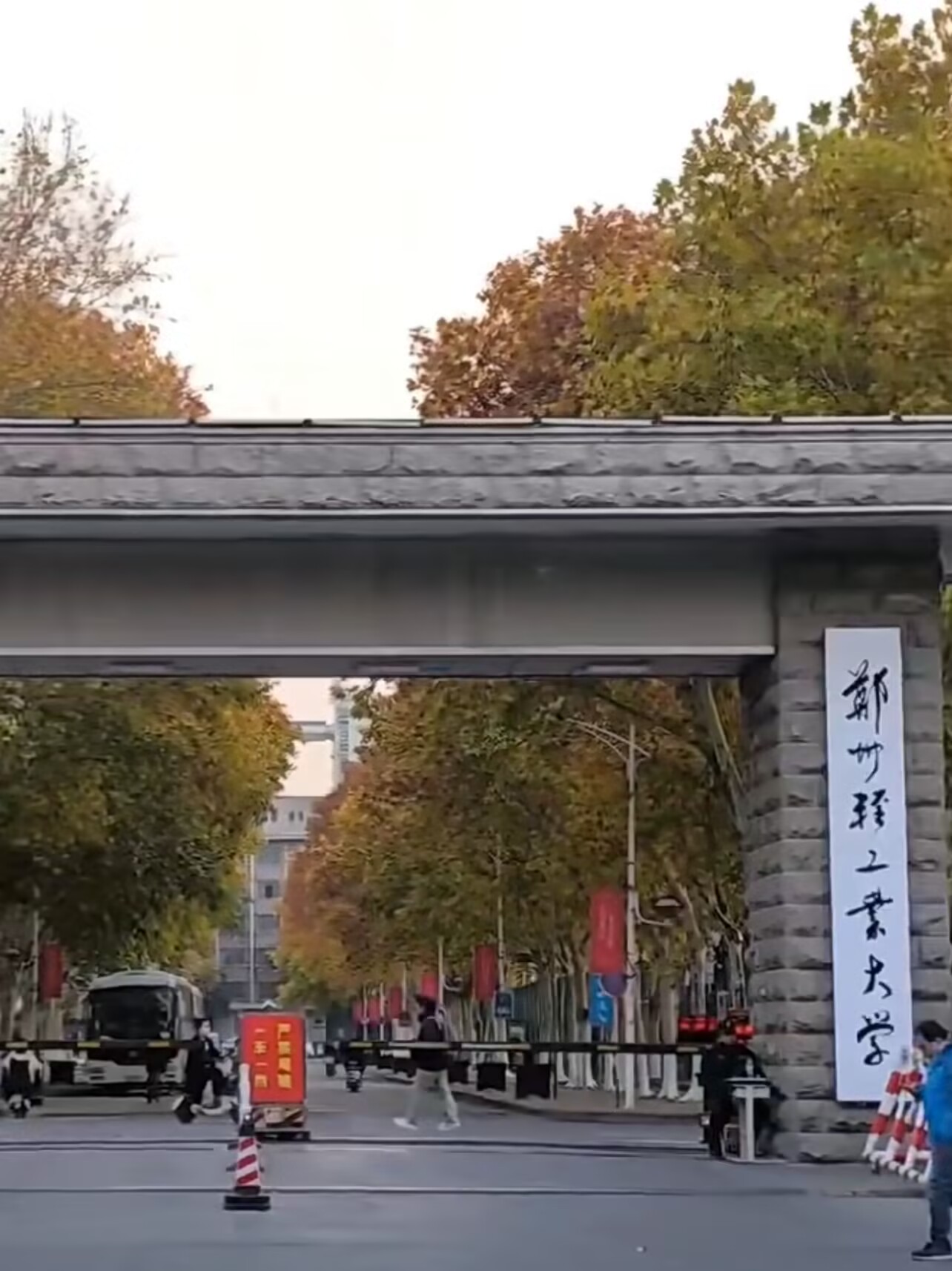 郭可铎工业大学