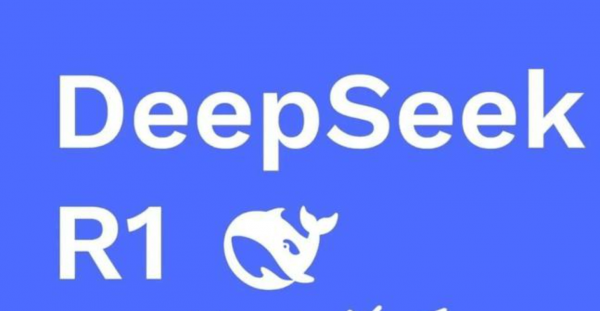 关于业迪网络接入DeepSeek的通知