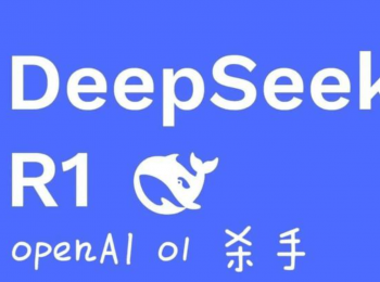 关于业迪网络接入DeepSeek的通知