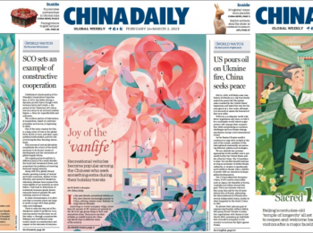 如何高效利用China Daily提升英语能力？