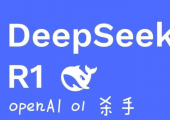 关于业迪网络接入DeepSeek的通知