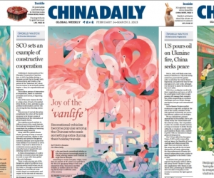 如何高效利用China Daily提升英语能力？