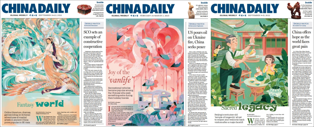 如何高效利用China Daily提升英语能力？