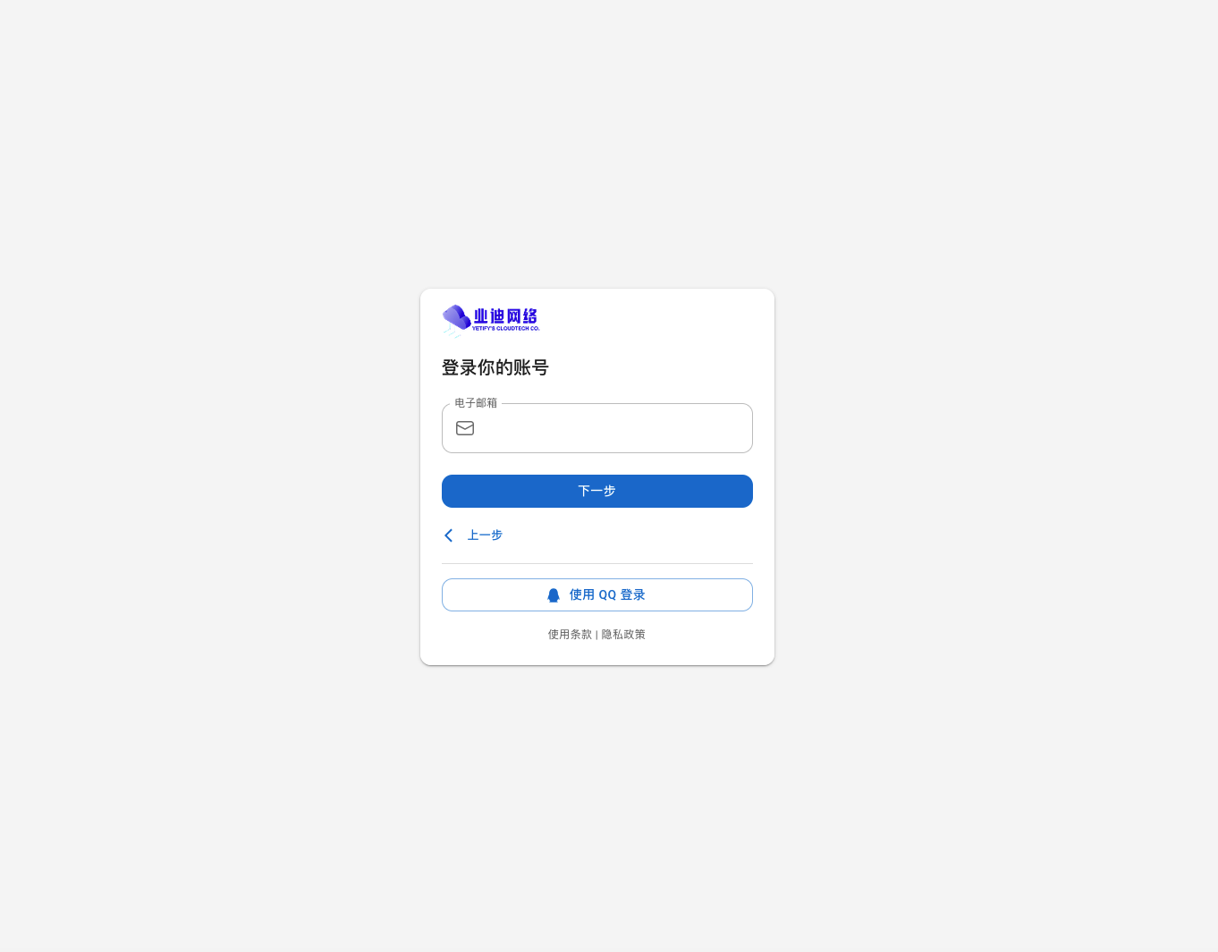 QQ20250411-182900.png