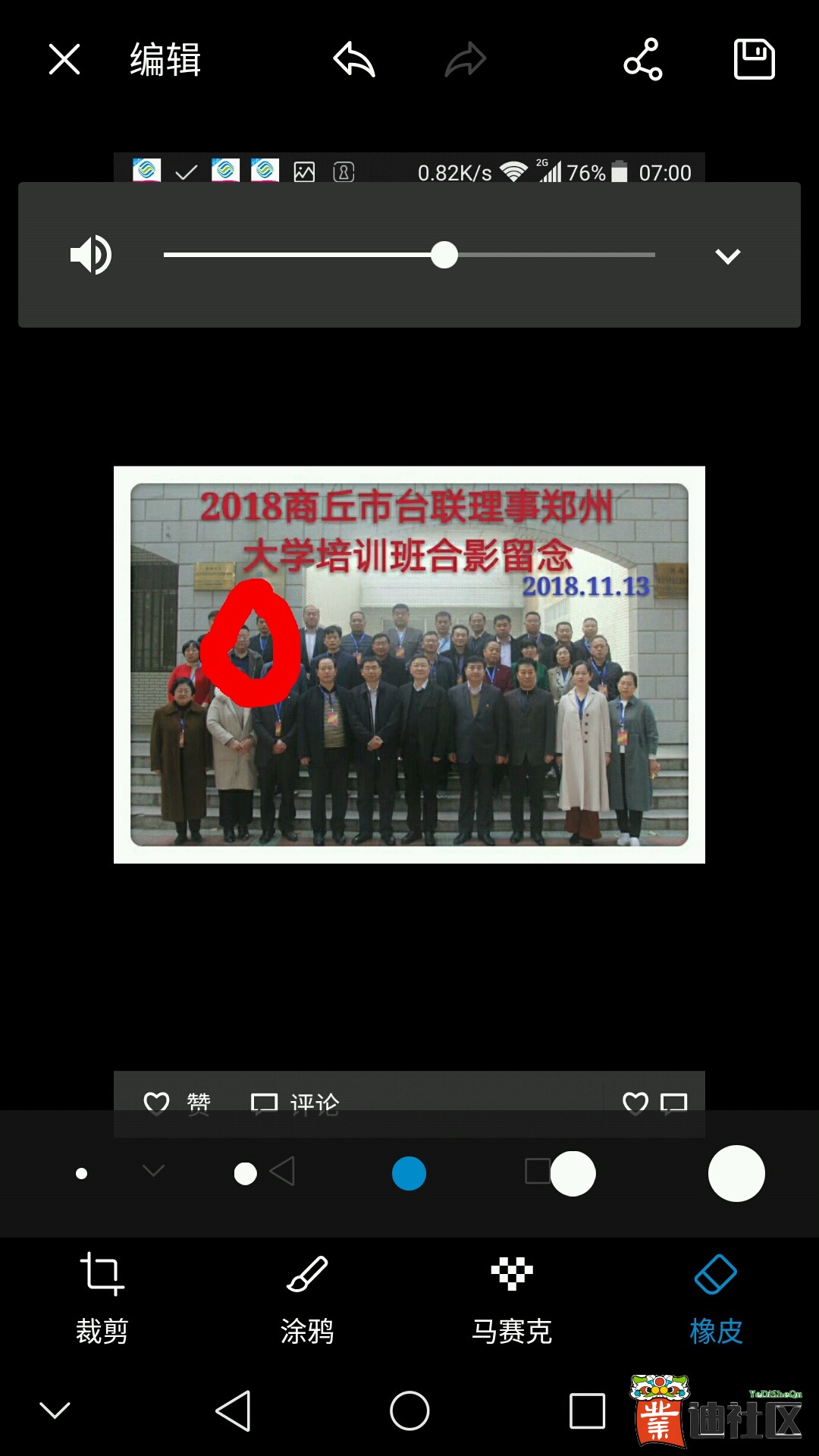 Screenshot_2020-08-12-07-01-19.jpg